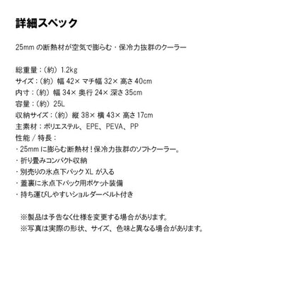 LOGOS ロゴス セルフインフレートクーラーL 81670831