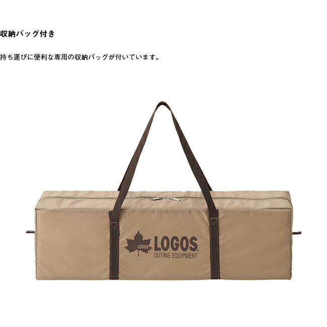 LOGOS ロゴス Tradcanvas ハイタイプカーサイドオーニング 71202000