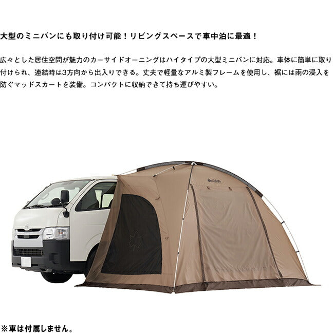 LOGOS - LOGOS ロゴス Tradcanvas ハイタイプカーサイドオーニング