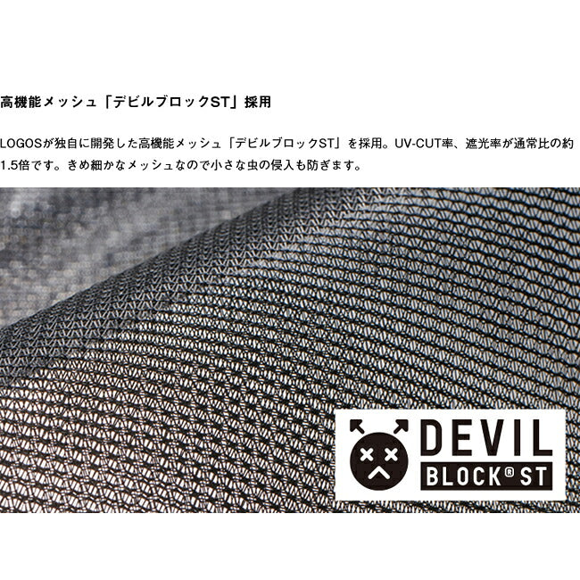LOGOS ロゴス Tradcanvas ハイタイプカーサイドオーニング 71202000