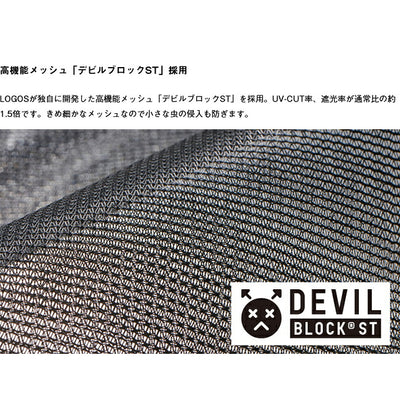 LOGOS ロゴス Tradcanvas ハイタイプカーサイドオーニング 71202000