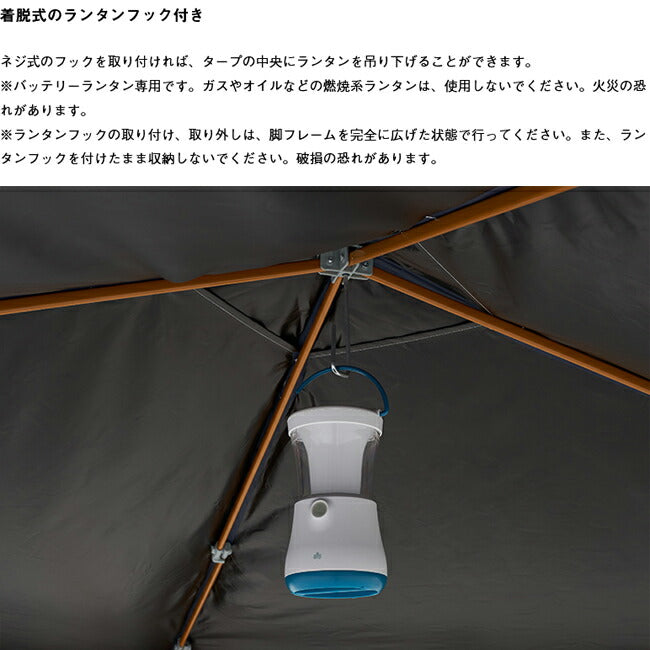 LOGOS ロゴス ソーラーブロック Qセットタープ220 71661022