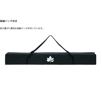 LOGOS ロゴス ソーラーブロック Qセットタープ270 71661031