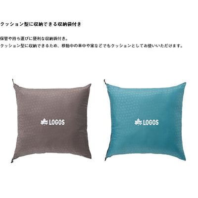 LOGOS ロゴス ミニバンぴったり寝袋・-2 BD 72600241
