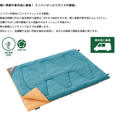 LOGOS ロゴス ミニバンぴったり寝袋・-2 BD 72600241