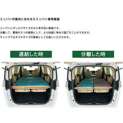LOGOS ロゴス ミニバンぴったり寝袋・-2 BD 72600241