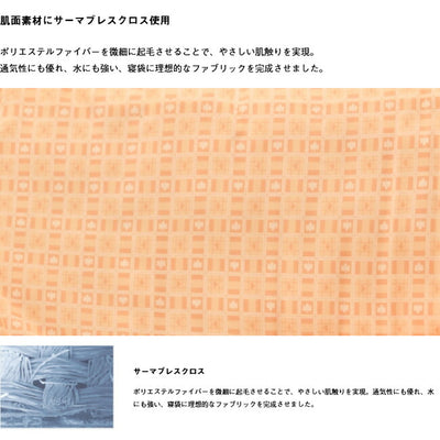 LOGOS ロゴス ミニバンぴったり寝袋・-2 BD 72600241
