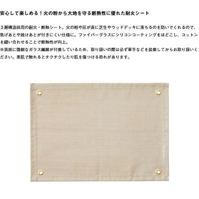 LOGOS ロゴス ミニグリル耐火・断熱シート(35×50cm) 81064031