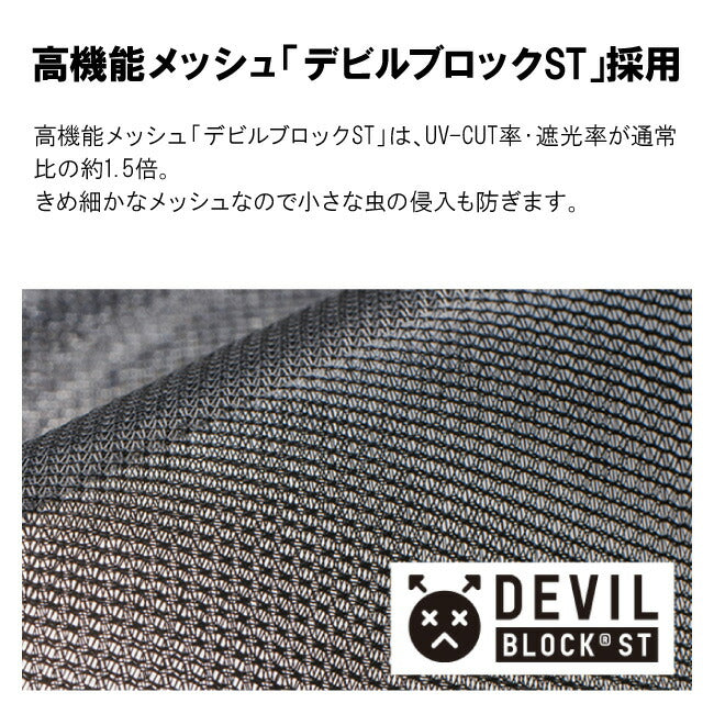 LOGOS | LOGOS ロゴス neos ALカーサイドオーニング-BB 71805055