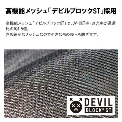 LOGOS ロゴス neos ALカーサイドオーニング-BB 71805055