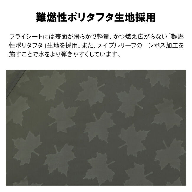 LOGOS ロゴス neos ALカーサイドオーニング-BB 71805055