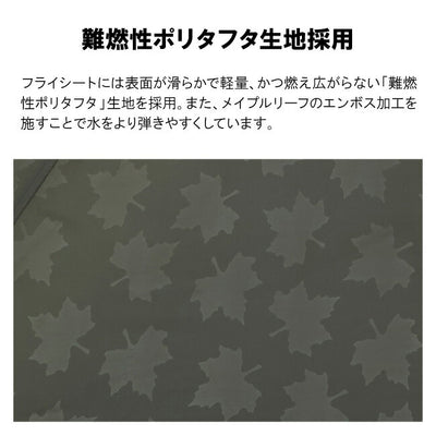 LOGOS ロゴス neos ALカーサイドオーニング-BB 71805055