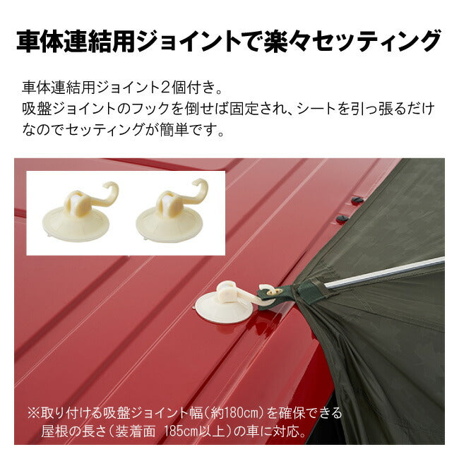 LOGOS ロゴス neos ALカーサイドオーニング-BB 71805055