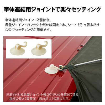 LOGOS ロゴス neos ALカーサイドオーニング-BB 71805055