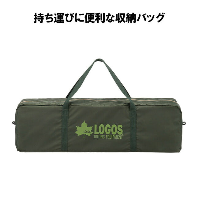 LOGOS ロゴス neos ALカーサイドオーニング-BB 71805055