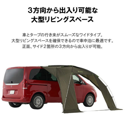LOGOS ロゴス neos ALカーサイドオーニング-BB 71805055