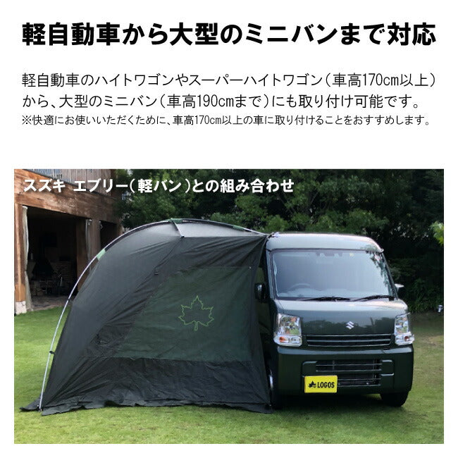 LOGOS ロゴス neos ALカーサイドオーニング-BB 71805055