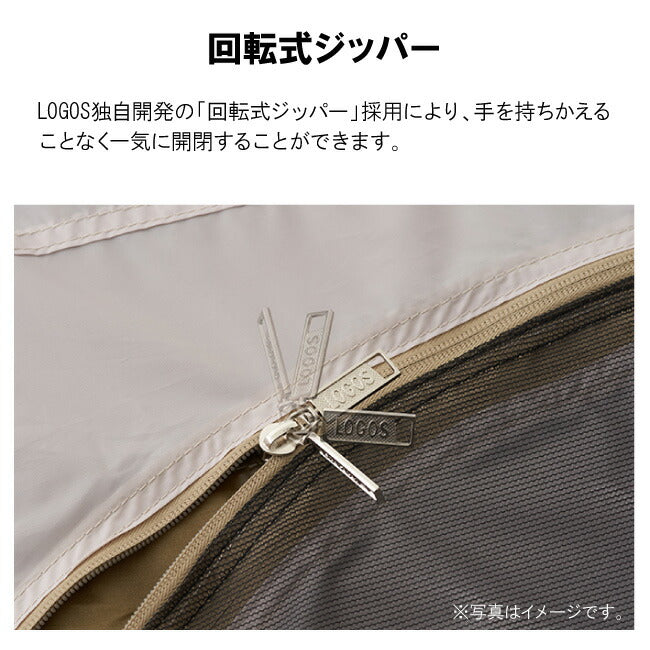 LOGOS ロゴス Tradcanvas どんぐり PANELドーム 260-BE 71203010