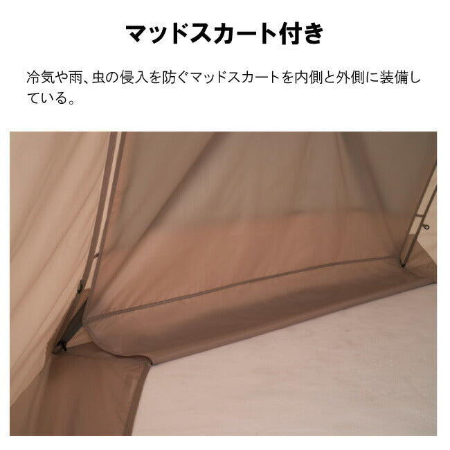LOGOS ロゴス Tradcanvas どんぐり PANELドーム 260-BE 71203010