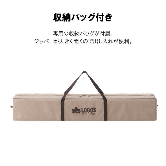 LOGOS ロゴス Tradcanvas どんぐり PANELドーム 260-BE 71203010