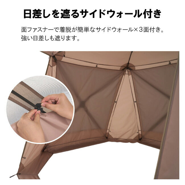 LOGOS ロゴス Tradcanvas どんぐり PANELドーム 260-BE 71203010