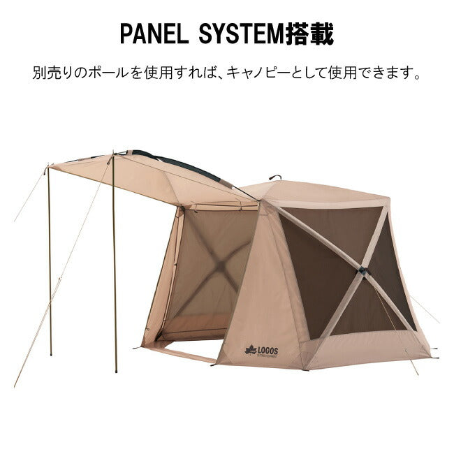 LOGOS ロゴス Tradcanvas どんぐり PANELドーム 260-BE 71203010