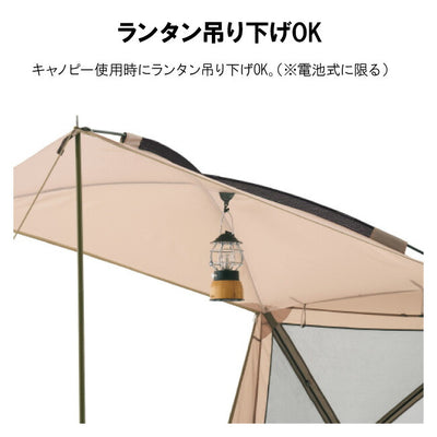 LOGOS ロゴス Tradcanvas どんぐり PANELドーム 260-BE 71203010