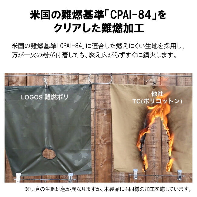 LOGOS ロゴス Tradcanvas どんぐり PANELドーム 260-BE 71203010