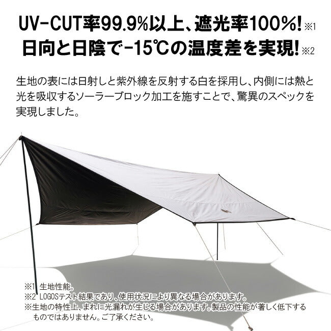 LOGOS ロゴス ソーラーブロック ヘキサタープセット M-BB 71809036