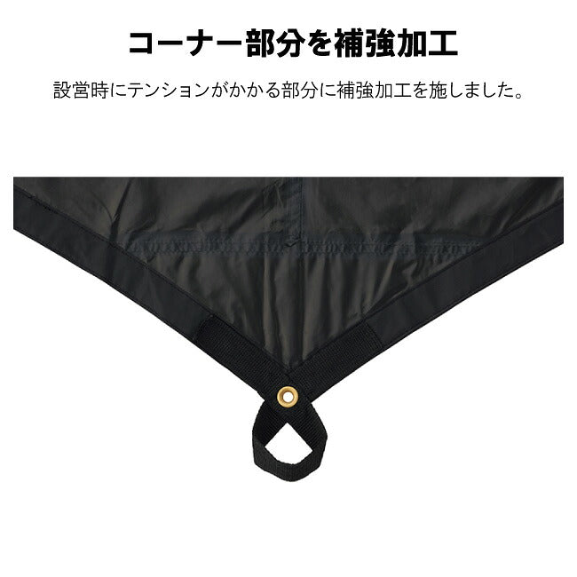 LOGOS ロゴス ソーラーブロック ヘキサタープセット M-BB 71809036