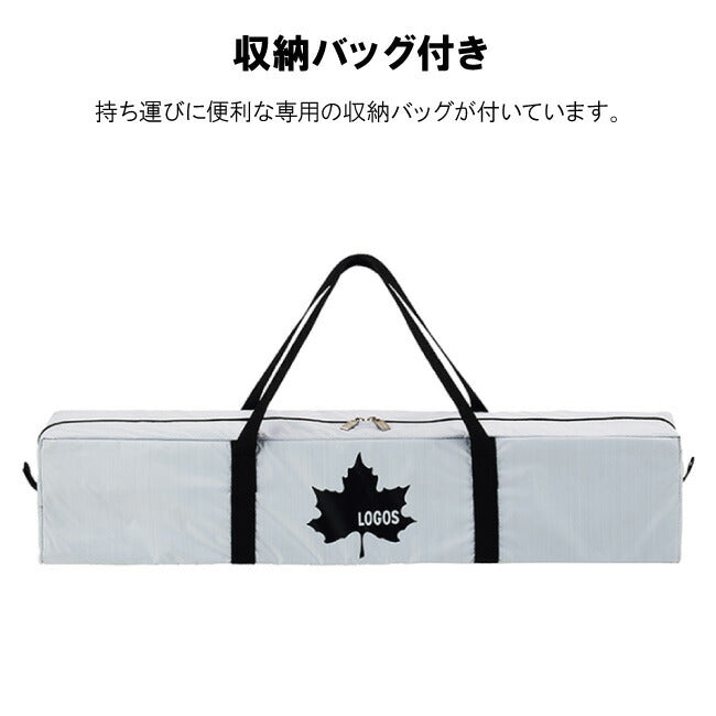 LOGOS ロゴス ソーラーブロック ヘキサタープセット M-BB 71809036