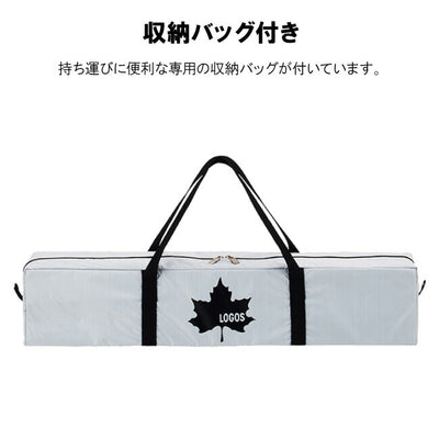 LOGOS ロゴス ソーラーブロック ヘキサタープセット M-BB 71809036