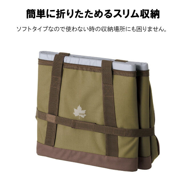 LOGOS ロゴス 氷点下パック 抗菌・ベーシッククーラーXL 81670321