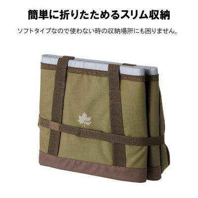 LOGOS ロゴス 氷点下パック 抗菌・ベーシッククーラーXL 81670321