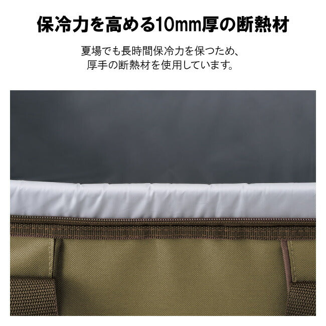 LOGOS ロゴス 氷点下パック抗菌・ベーシッククーラー M 81670323