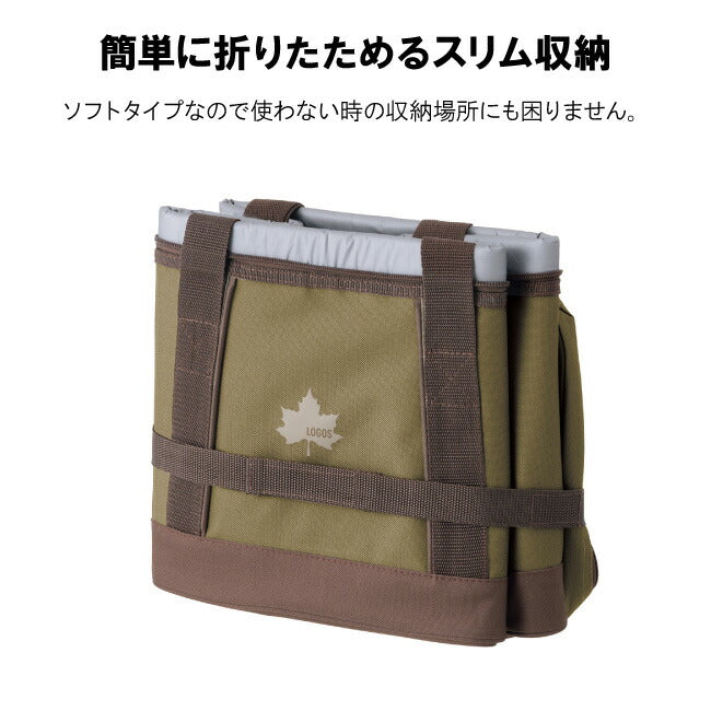 LOGOS ロゴス 氷点下パック抗菌・ベーシッククーラー M 81670323