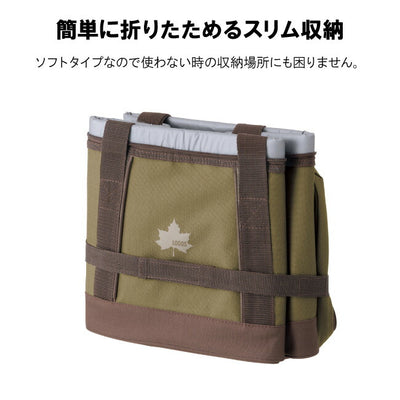 LOGOS ロゴス 氷点下パック抗菌・ベーシッククーラー M 81670323