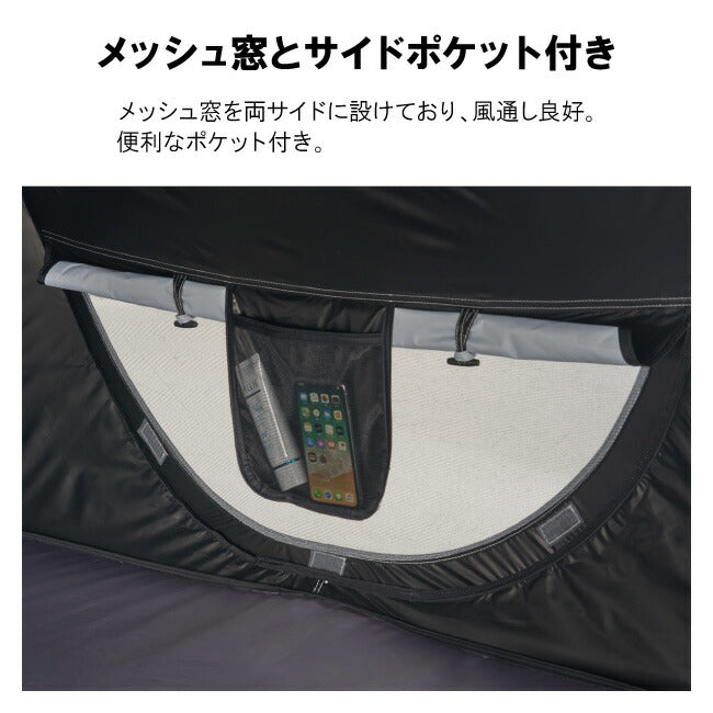 LOGOS ロゴス ソーラーブロック ポップフルシェルター 71809033