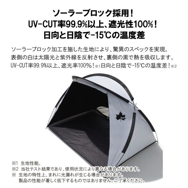 LOGOS ロゴス ソーラーブロック フルパラシェード 71809034