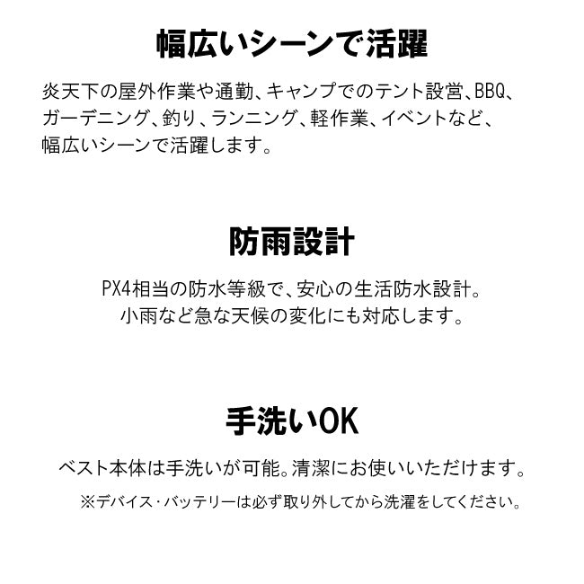 LOGOS ロゴス LOGOSペルチェクールベスト 81336711