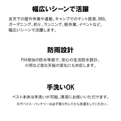 LOGOS ロゴス LOGOSペルチェクールベスト 81336711