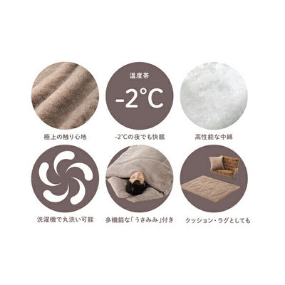 LOGOS ロゴス 丸洗いラビットファータッチシュラフ・-2(うさみみ付) 72600028