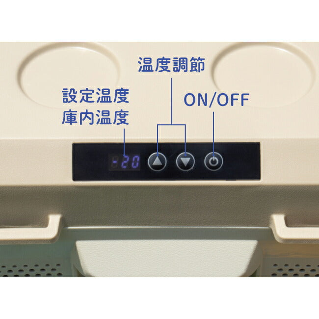 LOGOS ロゴス (野電)エレキャン・冷凍冷蔵庫 16-BF(-20℃/20℃) 74175097