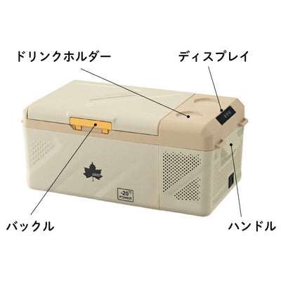 LOGOS ロゴス (野電)エレキャン・冷凍冷蔵庫 16-BF(-20℃/20℃) 74175097