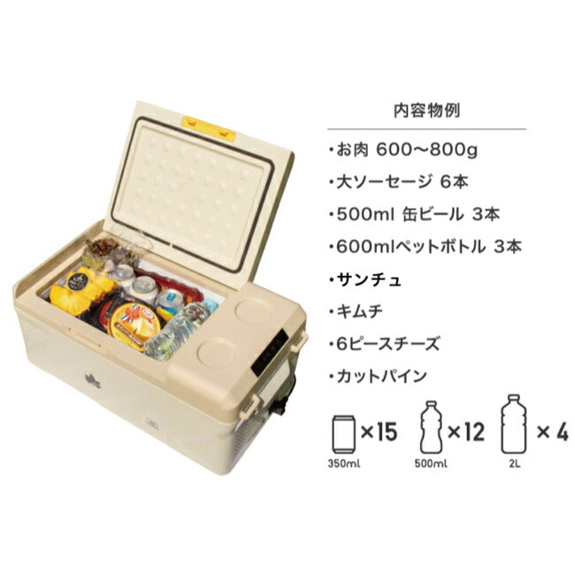 LOGOS ロゴス (野電)エレキャン・冷凍冷蔵庫 16-BF(-20℃/20℃) 74175097