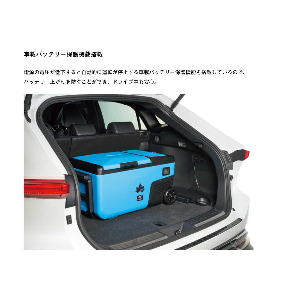 LOGOS | (野電)エレキャン・凍結冷凍冷蔵庫 25-BF(-30℃/20℃ 2ドア
