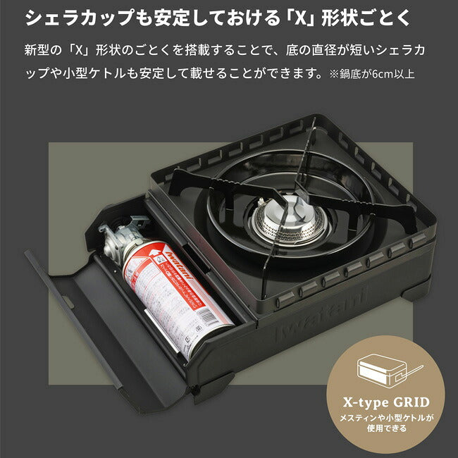 Iwatani イワタニ カセットフー タフまるXG CB-ODX-XG – アウトドア