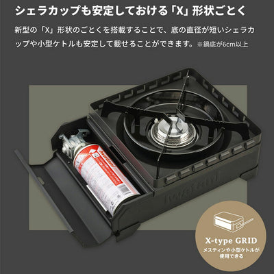 Iwatani イワタニ カセットフー タフまるXG CB-ODX-XG
