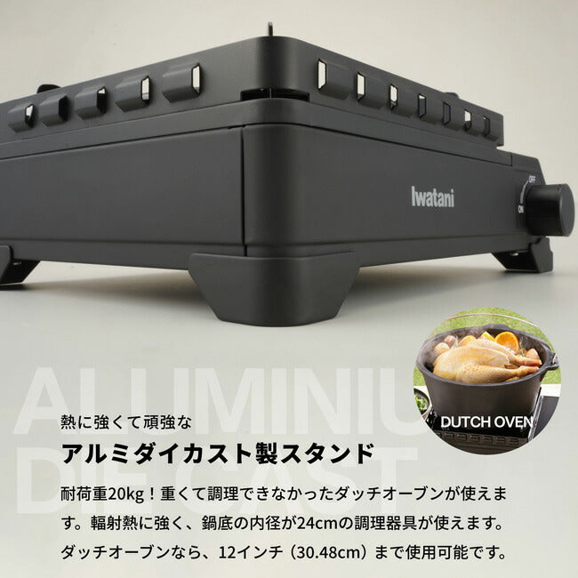 Iwatani イワタニ カセットフー タフまるXG CB-ODX-XG – アウトドア