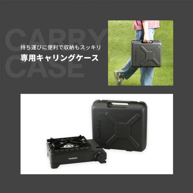 Iwatani イワタニ カセットフー タフまるXG CB-ODX-XG